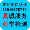 幾內亞比紹CEE NO.,幾內亞比紹CEE號碼,比紹CEE