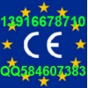 意大利ECM認證機構，專業權威CE認證，NB1282