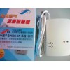 西安家用天然氣報警器價格，天然氣泄漏報警器批發