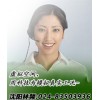遼寧高低溫交變試驗箱/沈陽交變高低溫箱