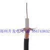 鎧裝視頻電纜SYV22