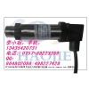 負壓傳感器優質-供應商負壓傳感器