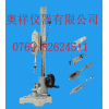 生產紐扣測試臺，紐扣測力試驗機，測試紐扣脫落機