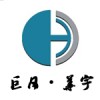 開關插座3C認證怎么做？需要多少錢？