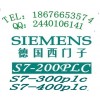 歡迎采購全新西門子6ES7354-1AH01-0AE0正品