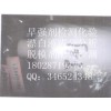 成都電鍍液全成分鑒定 工業(yè)塑膠成分檢測詢何春艷