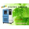 國內最大的低氣壓實驗箱制造商