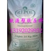 供應擠出半透明PP印度信誠H110MA 防靜電聚丙烯