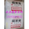 供應耐寒耐低溫聚丙烯PP臺灣福聚7533