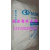 供應高透明嬰兒奶瓶PP 韓國大林BASELL RC5056