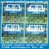 漏空洗鋁激光標、甘蕭紋理防偽印刷，水印防偽標簽，包裝防偽貼紙