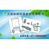 防塵防水試驗(yàn)裝置LRHS品牌