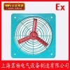 BFAG防爆排風扇
