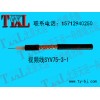 弱電線纜，光纜，網(wǎng)絡(luò)布線