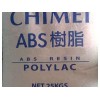 ABS PA-716 臺(tái)灣奇美
