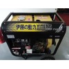 YT6800EW_190A自發電電焊機