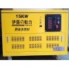 上海15KW汽油發電機|YT15REG伊藤汽油發電機