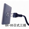 供應日式三插 各國不同規格插頭電源線