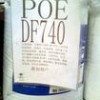 供應(yīng)POE:7467、8100、8180、8150、8200