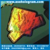 深圳激光鐳射防偽標、吉林揭開鐳射標，揭開防偽標簽，商標標簽
