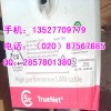 科龍六類(lèi)網(wǎng)線工程價(jià) 科龍超五類(lèi)網(wǎng)線工程價(jià)