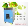 高溫機(jī)www.linpinsyx.net