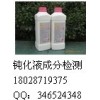 塑膠氙燈老化檢測 氙燈耐氣候老化檢測