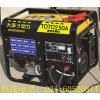 250A發電電焊機，汽油發電電焊機價格