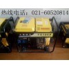 250A柴油發(fā)電電焊機(jī)，發(fā)電電焊一體機(jī)