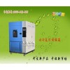 可替代進(jìn)口品牌的國產(chǎn)氙燈老化試驗箱【LRHS】