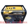 津市150A發電電焊機