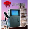 精品匯集! 低價格，高品質 -康迪噴碼機