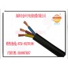 金環宇軟護套線RVV 3*2.5