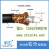供應射頻同軸電纜、SYV75-3安防線纜、深圳監控線纜