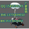 大功率月球燈SFW6120B,大功率搶險救災燈