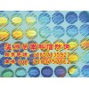 防偽標(biāo)志、福建電子標(biāo)貼、觀瀾二維碼防偽標(biāo)簽