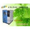 上海換氣式老化箱標準有哪些？