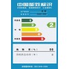 廣州能源、佛山能源、寧波能源認(rèn)證