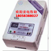 5千瓦穩壓器 10千瓦壁掛式伺服穩壓器