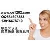 造粒機CE認證,噴碼機CE認證,包裝設備CE認證