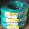 現貨供應KYZ、KFNY 、YH、YHF、 CO2焊槍電纜
