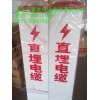 標志樁價格。優質玻璃鋼材質【標志樁】報價