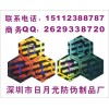 激光標簽、順德潔具衛浴鐳射防偽商標、河源防偽標