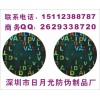 防偽標簽、潔具衛浴鐳射商標、五金鎖具鐳射防偽標
