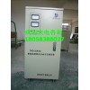 SVC(TND)系列單相高精度全自動交流穩壓器