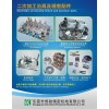 夾治具、治具廠家、治具價格、夾治具廠家、夾治具價格