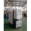 模具油溫機(jī)，模具專用模溫機(jī)，溫度控制機(jī)