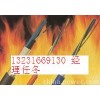 NH-KVV耐火電纜技術說明  NH-KJYV生產銷售