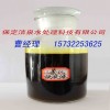 優(yōu)質(zhì)高濃度三氯化鐵液體，廠家直銷專業(yè)批發(fā)