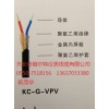 KC-GS-VPV-2*1.5，K分度屏蔽補償導線【維爾特牌